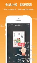 华体汇体育官方app